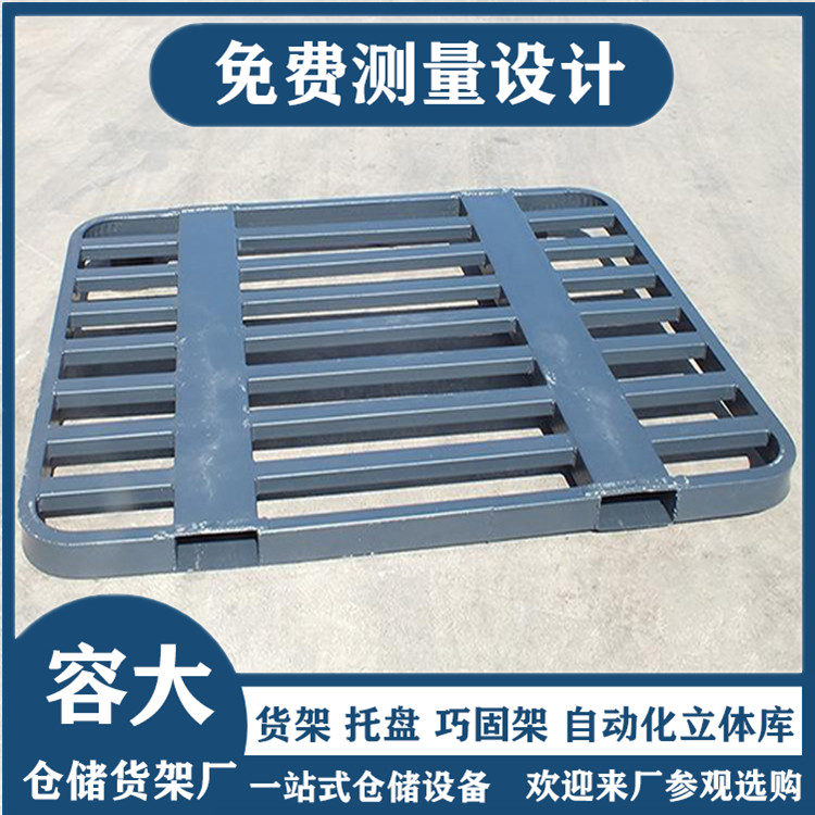 沈陽鐵質圓角托盤