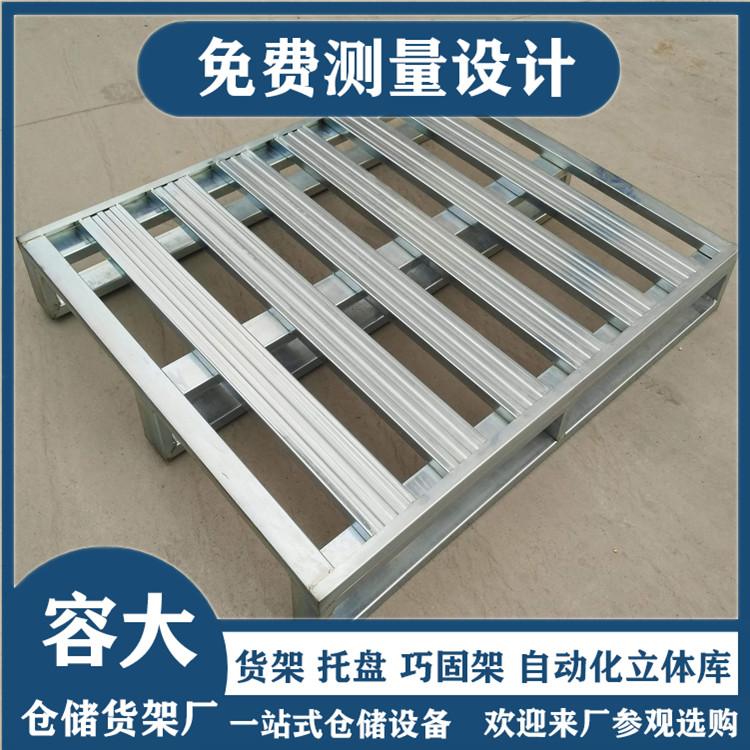 沈陽鐵質托盤